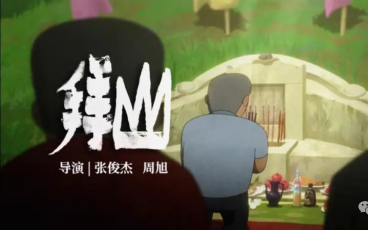 歸僑動畫導演金羽：用創作講好中國故事