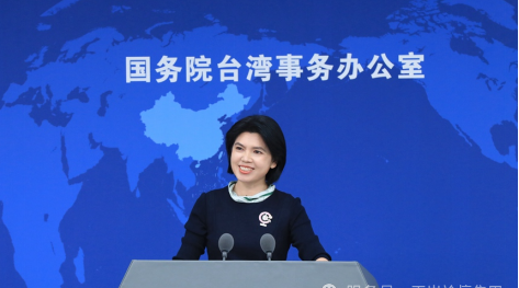 國台辦：民進黨「倚外謀獨」收買過氣政客，企圖製造「國際存在」假象