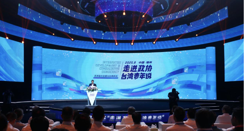 1300名台青年跨海而來，兩岸同潮一脈